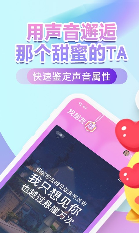 音派(改名声洞)