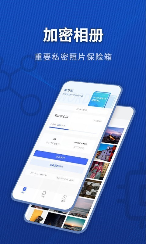 学习乐APP