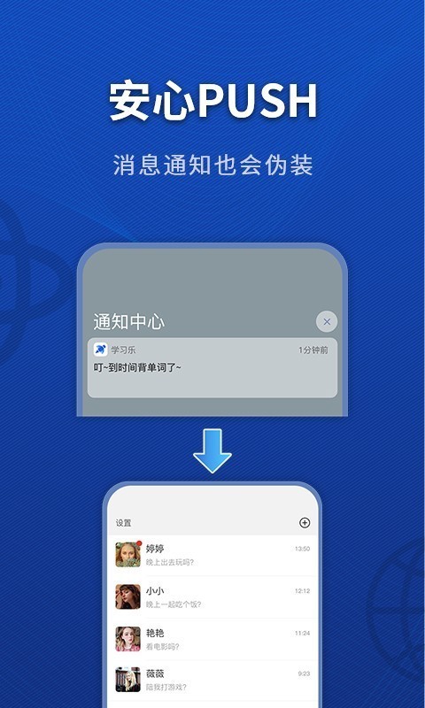 学习乐APP