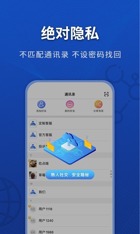 学习乐APP