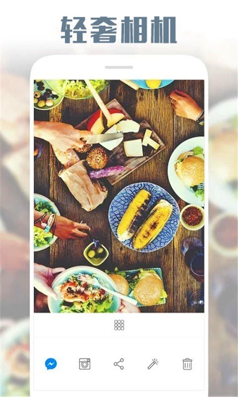 轻奢相机APP官方版