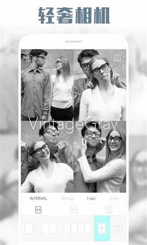 轻奢相机APP官方版