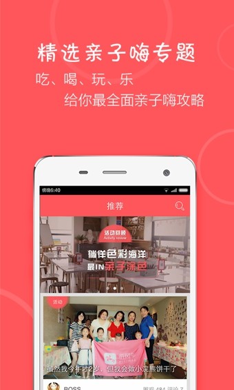 纸风车APP