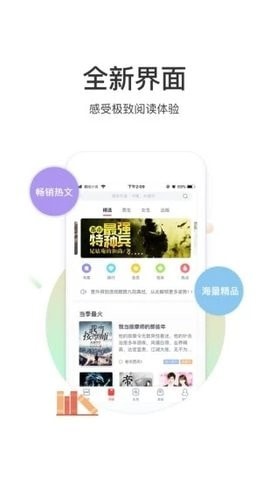 甜梦文库APP