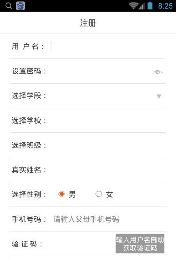 全国青少年普法网