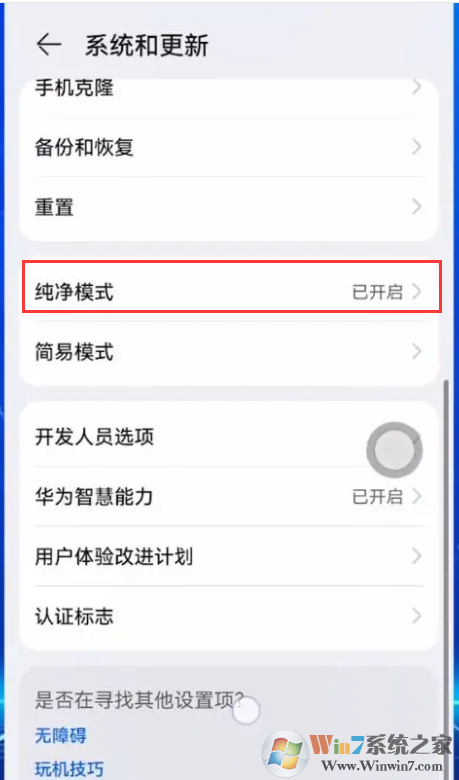 ��Ϊ�ֻ�Ӧ���޷���װ,��ʾǩ����һ���������