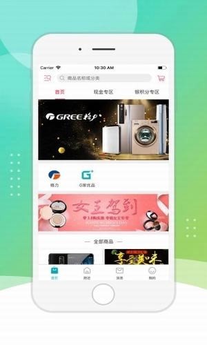 G家优品app下载