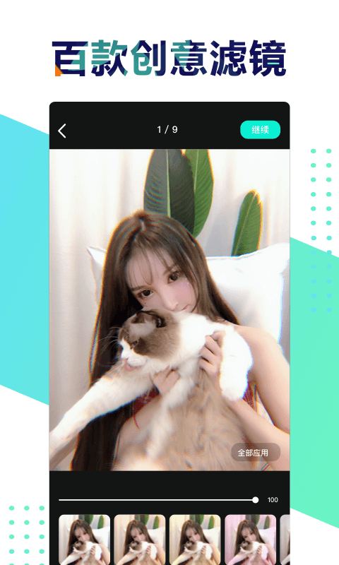 遥望(掌上社交)