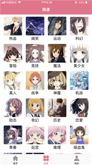 啵乐漫画 啵乐漫画