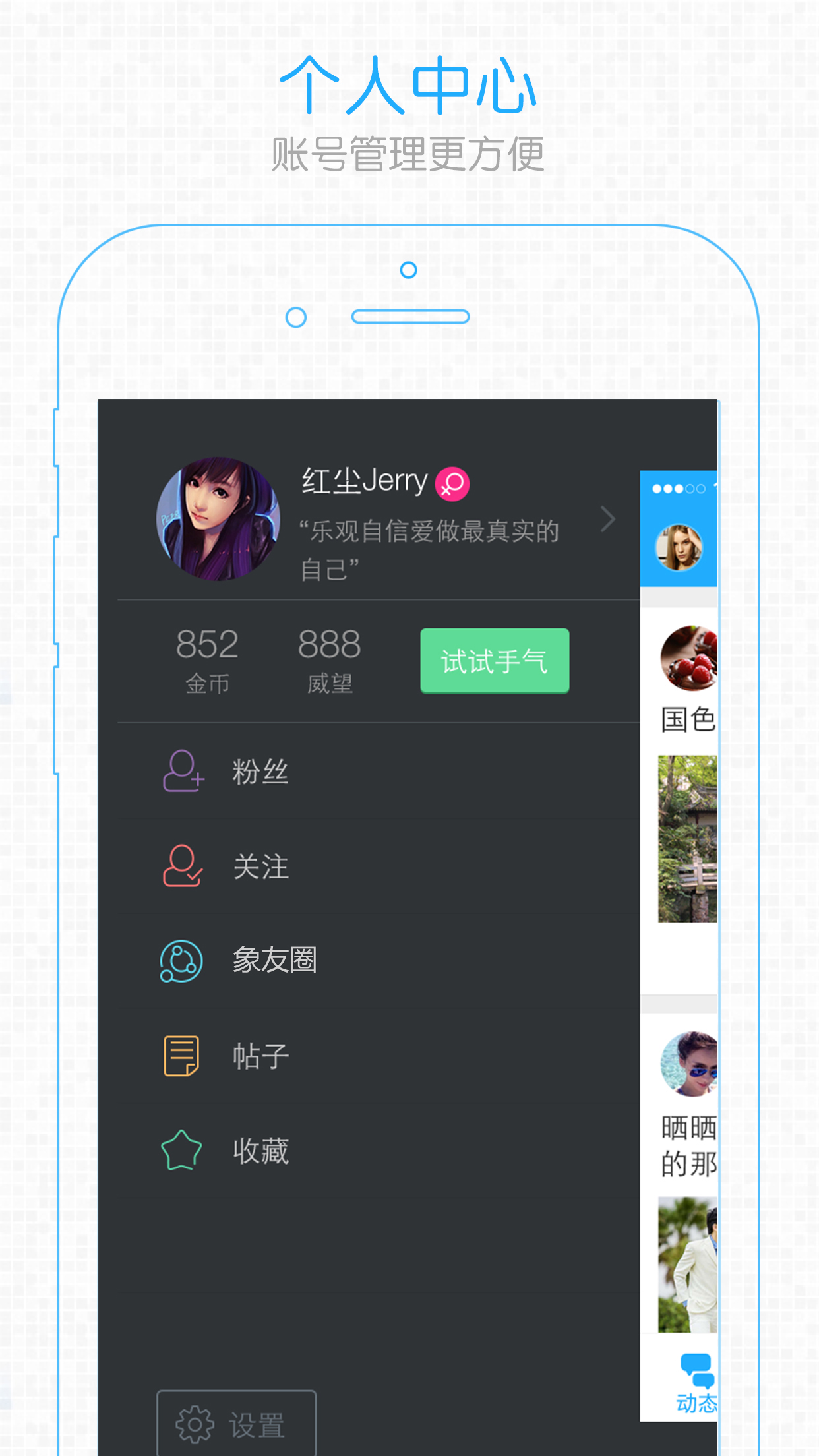 象山在线APP