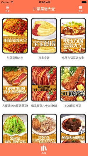 ���˲��״�ȫapp