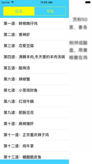 ���˲��״�ȫapp