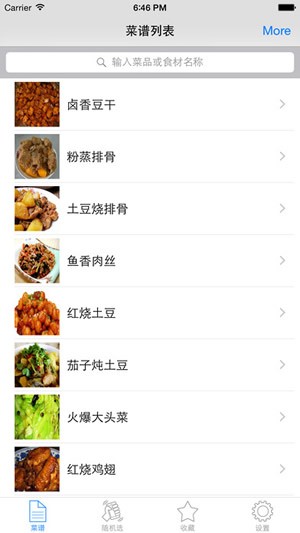 ���˲��״�ȫapp