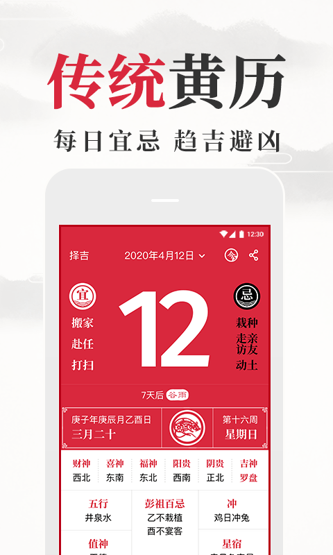 ��������APP