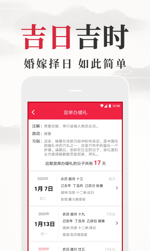 ��������APP