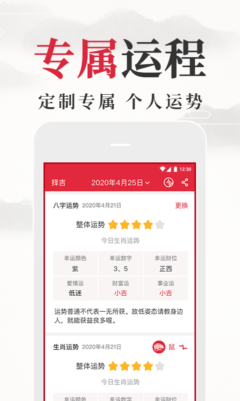 ��������APP