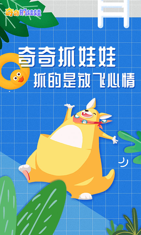 ����ץ������Ϸ