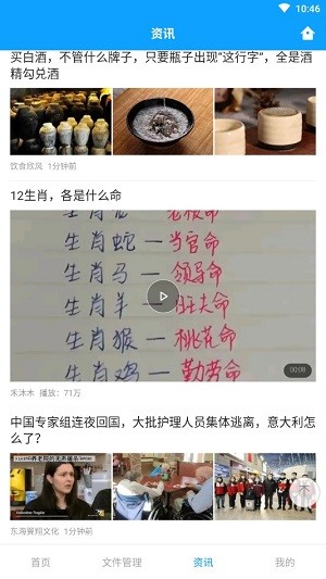 手机极速清理专家 手机极速清理专家