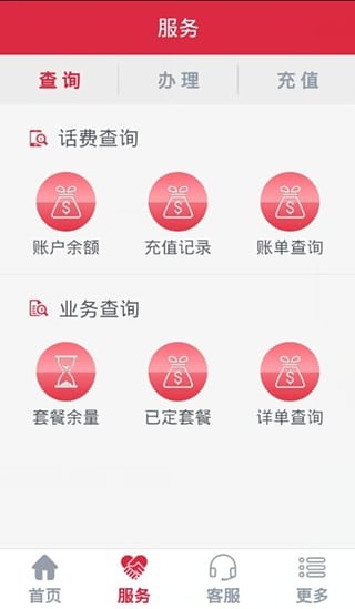 �춹��������Ӫҵ������