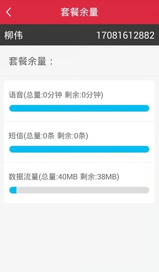 �춹��������Ӫҵ��