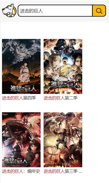 云盘狗手机版APP