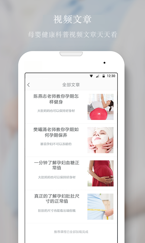 北京宝岛妇产医院