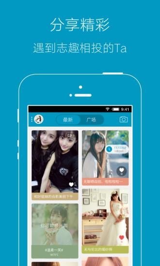 上虞论坛手机客户端