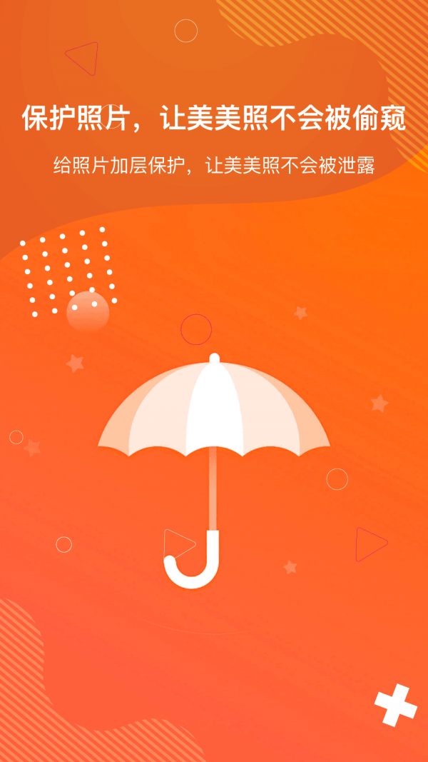 狡兔虚拟助手(隐私保护)