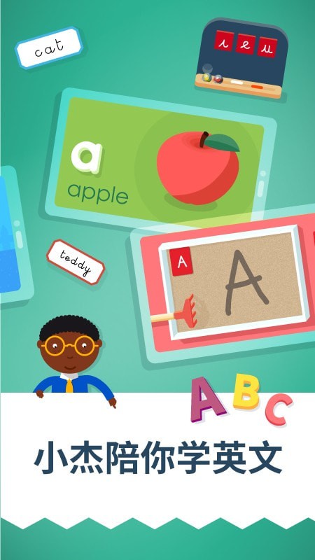 爱多奇的蒙特梭利幼儿园