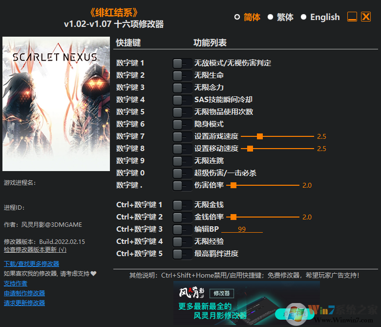 糺��ϵʮ�����޸���������Ӱ (3DM��)