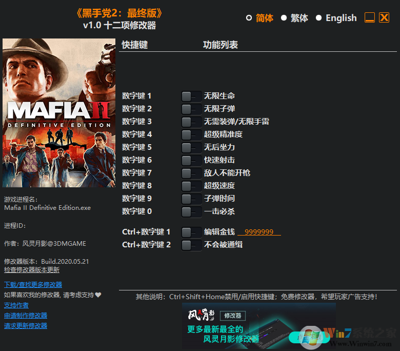 ���ֵ�2���հ��޸���[12��] ��ɫ�ⰲװ��