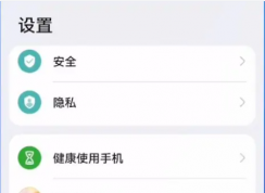 ��Ϊ�ֻ�Ӧ���޷���װ,��ʾǩ����һ���������