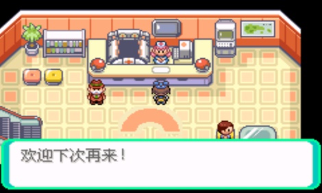 口袋妖怪漆黑的魅影dp版