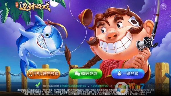 �߷��������һ��Ϸ