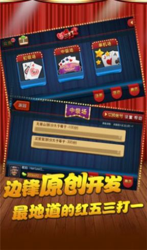 �߷��������һ��Ϸ