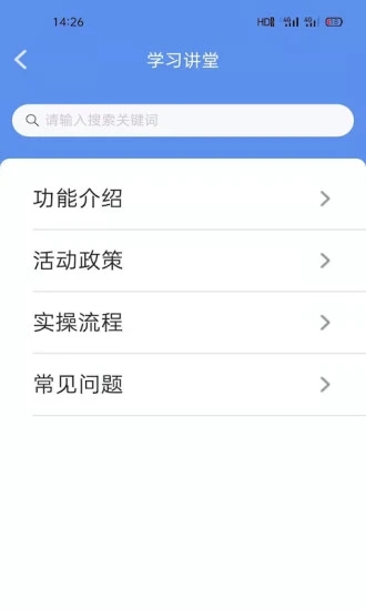 卡拉合伙人APP