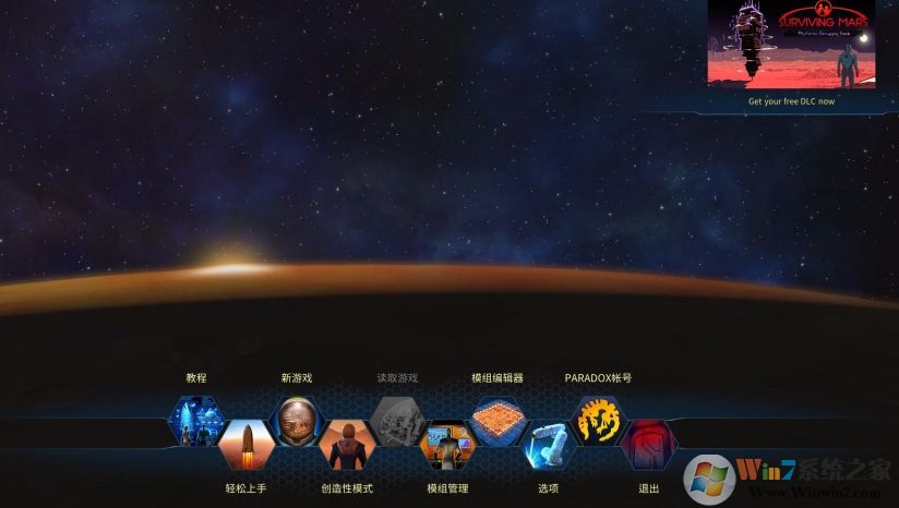 ��������(Surviving Mars) �������İ�