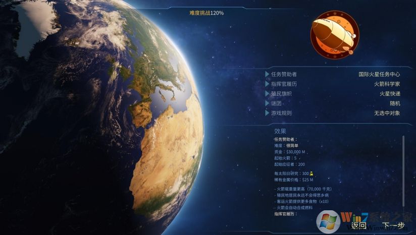 ��������(Surviving Mars)