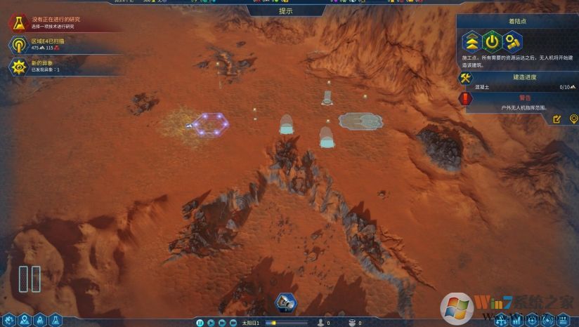 ��������(Surviving Mars)