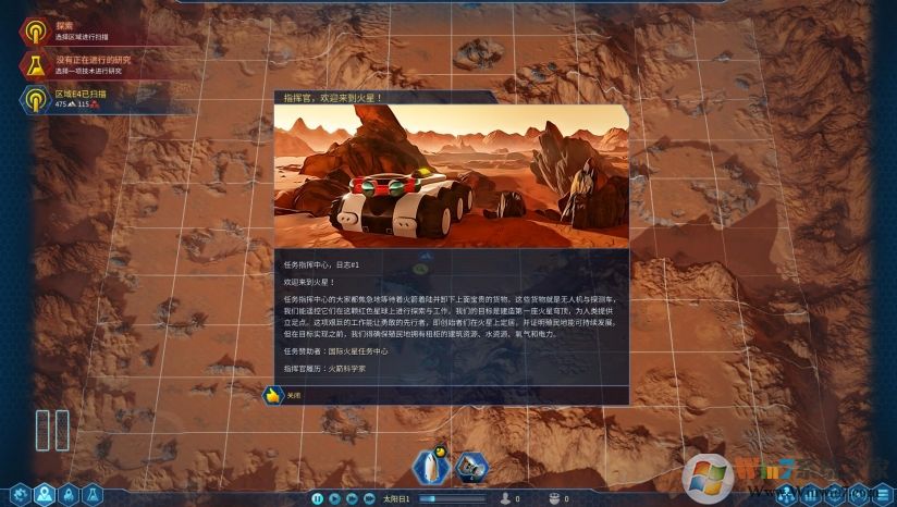 ��������(Surviving Mars)