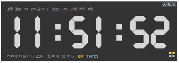 ����ʱ�� V1.50��ɫ������