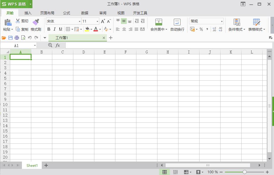 WPS Office 2016������Ѱ� V2023���°�