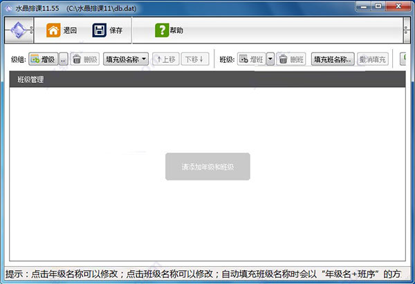 ˮ���ſ�(�ſα�����)�ر�� V11.55�ƽ��