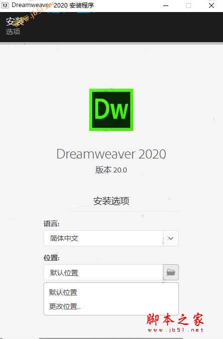 Adobe Dreamweaver 2020 v20.2.1.15271�ƽ��