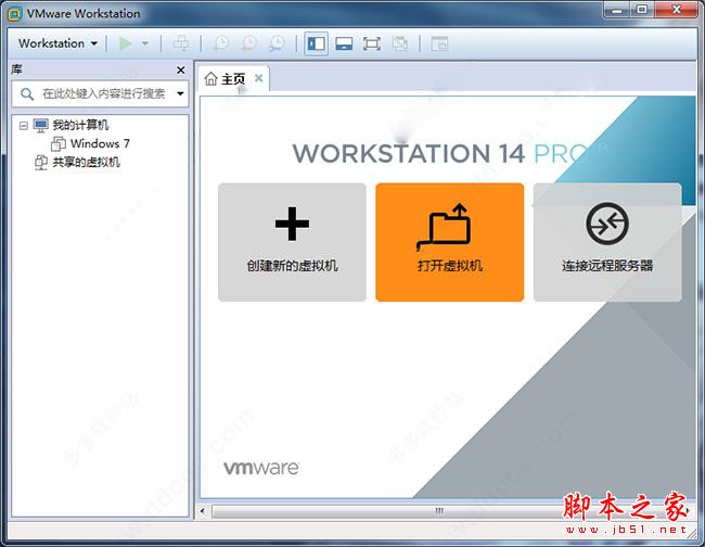 VMware Workstation Pro14�����(��������Կ)