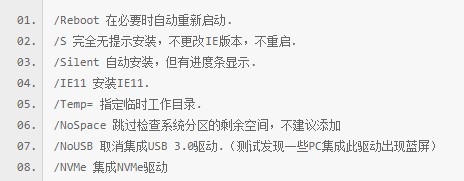 UpdatePack7R2(Win7���и��²������ϰ�) v22.05.20������