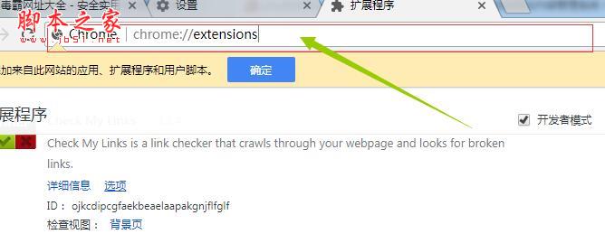 Chorme Stylist��� v2.1.0�ٷ���