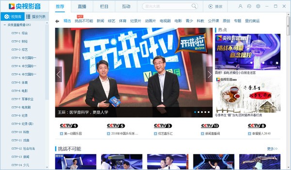 CBox����Ӱ���ͻ��� V2022�����