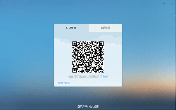 ����(�Ŷ��ڲ����칤��) V6.5.25�ٷ����°�