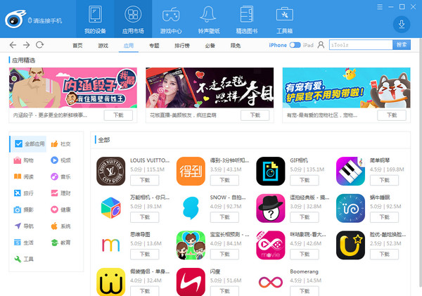 ƻ���豸ͬ������ v4.5.0.0��ɫ��